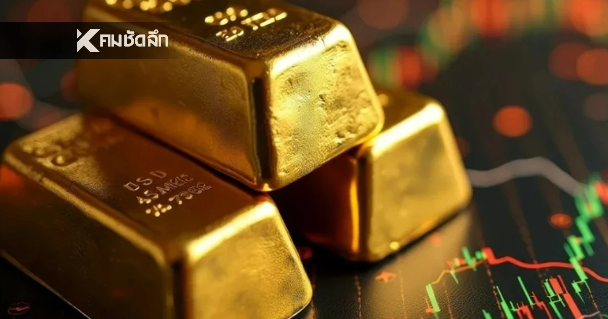 "ทองคำวันนี้" 8 ก.พ. 69 ปิดตลาดทอง 7 ก.พ. พุ่งสูงใจฟู เช็กราคาทอง ล่าสุด