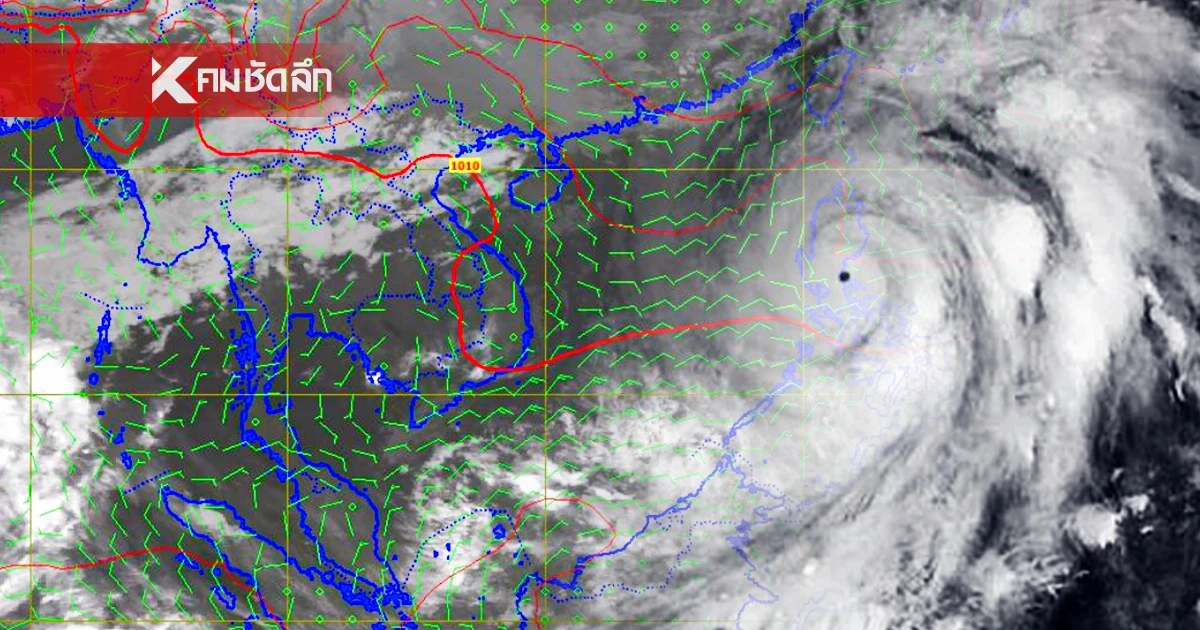 "พยากรณ์อากาศ วันนี้" 22 ก.พ. 69 เตือนพายุ  ความกดอากาศต่ำ ฝนฟ้าคะนอง