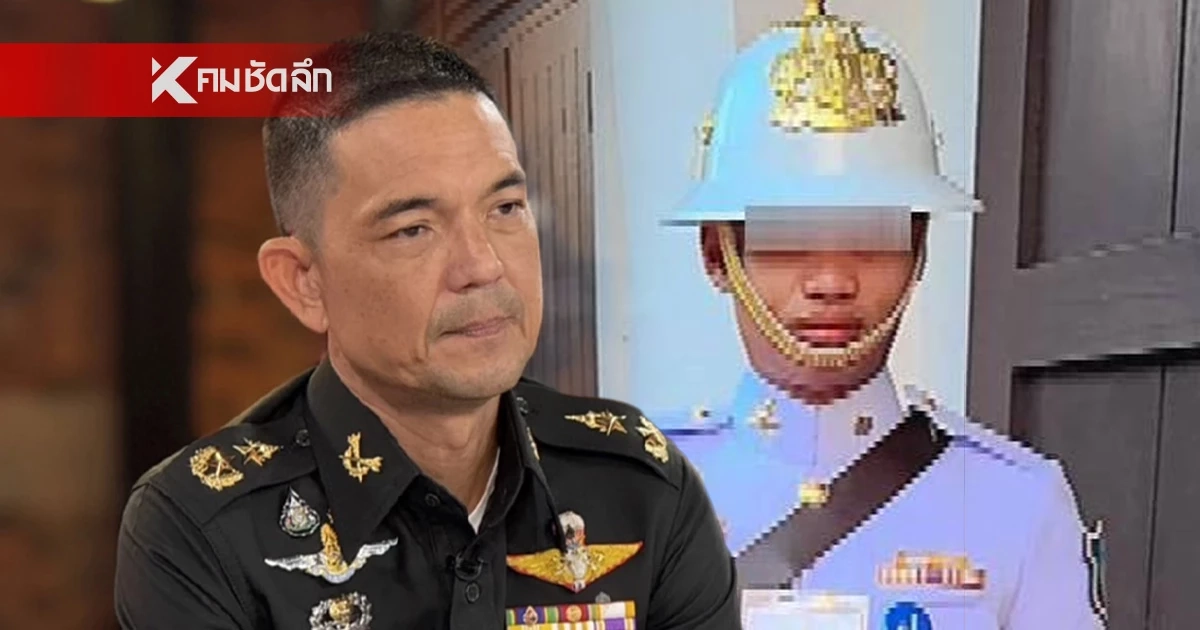 โฆษก ทบ. เผยผลตรวจนิติเวชไม่พบช้อนในร่าง “พลฯ เพชรรัตน์”