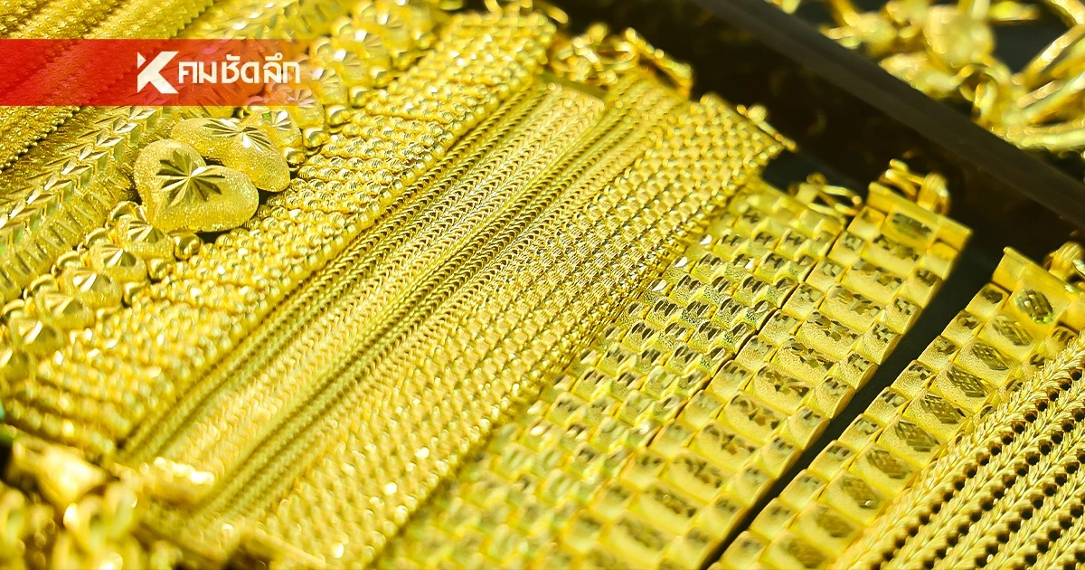 ราคาทองคำวันนี้ 25 ก.พ. 69 เปิดตลาด ปรับตัวเพิ่มขึ้น เช็กราคาล่าสุด