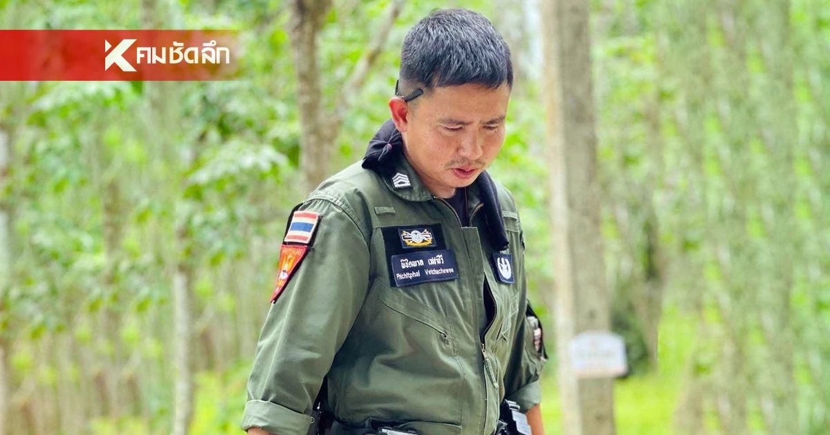 ด่วน! ขอรับบริจาคเลือดช่วยฮีโร่ EOD ปัตตานี เตรียมผ่าตัดใหญ่พรุ่งนี้