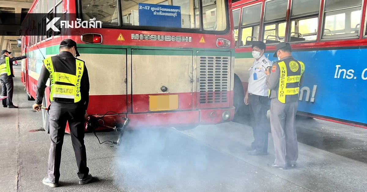 กทม. สุ่มตรวจรถเมล์ควันดำ พบไม่ผ่านเกณฑ์ พ่นห้ามใช้ทันที 4 คัน