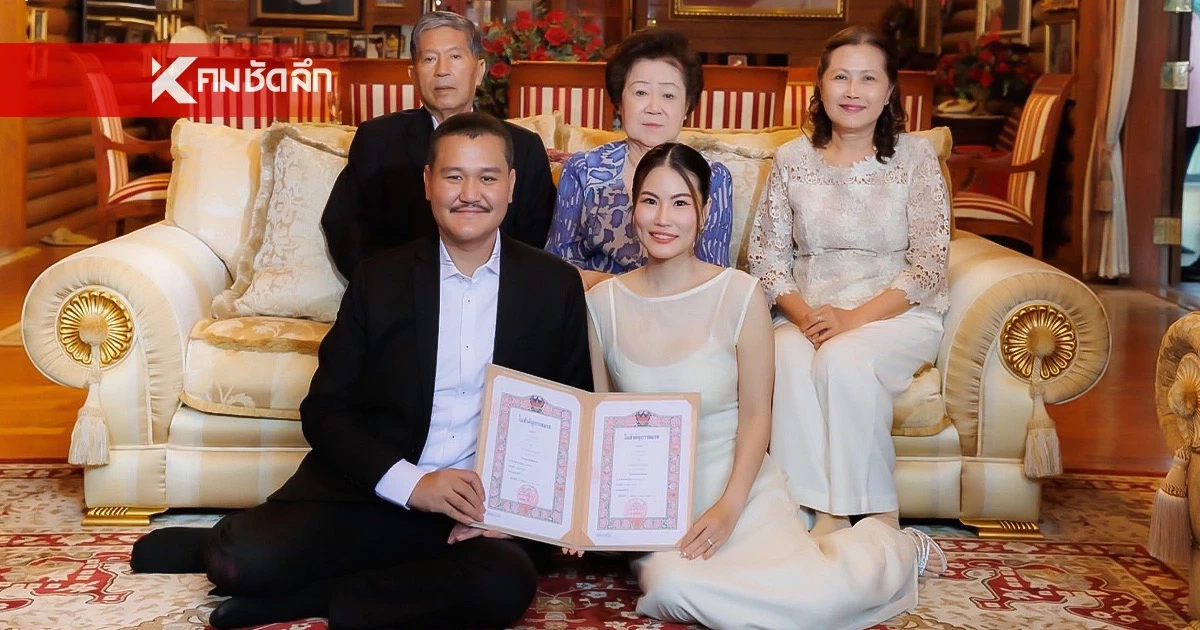 ชื่นมื่น "ดวง อยู่บำรุง" ลูกชาย "เฉลิม อยู่บำรุง" จดทะเบียนสมรส ภรรยาสวยมาก ชื่นมื่น "ดวง อยู่บำรุง" ลูกชาย "เฉลิม อยู่บำรุง" จดทะเบียนสมรส ภรรยาสวยมาก