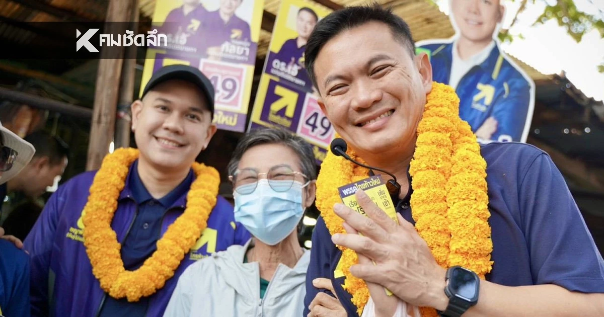 "ดร.เอ้" ชี้คำพูด กกต. คือแรงกระตุ้นคนออกไปเลือกตั้ง 8 ก.พ.