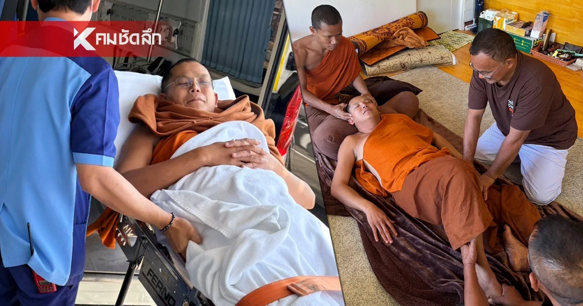 ครูบาชัยวัฒน์ ป่วยหัวใจกำเริบกะทันหัน ส่งทนายแจงปมรุกป่าแทน