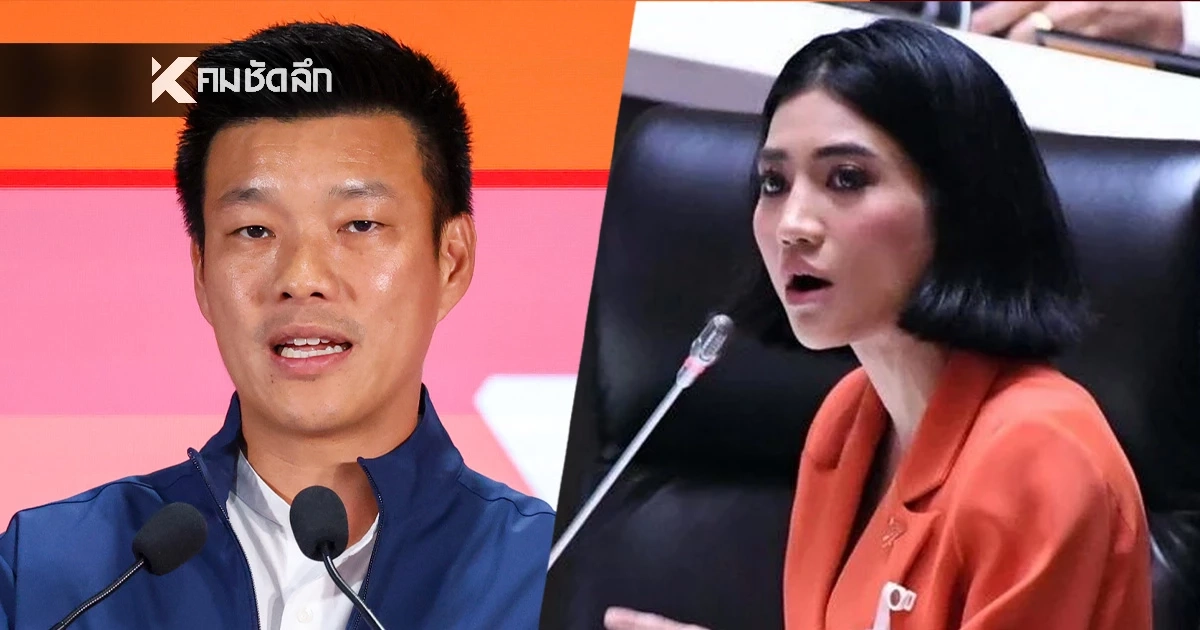 "ธิษะณา ชุณหะวัณ" ของขึ้น! โพสต์ด่า "เท้ง ณัฐพงษ์" ทั้งคืน