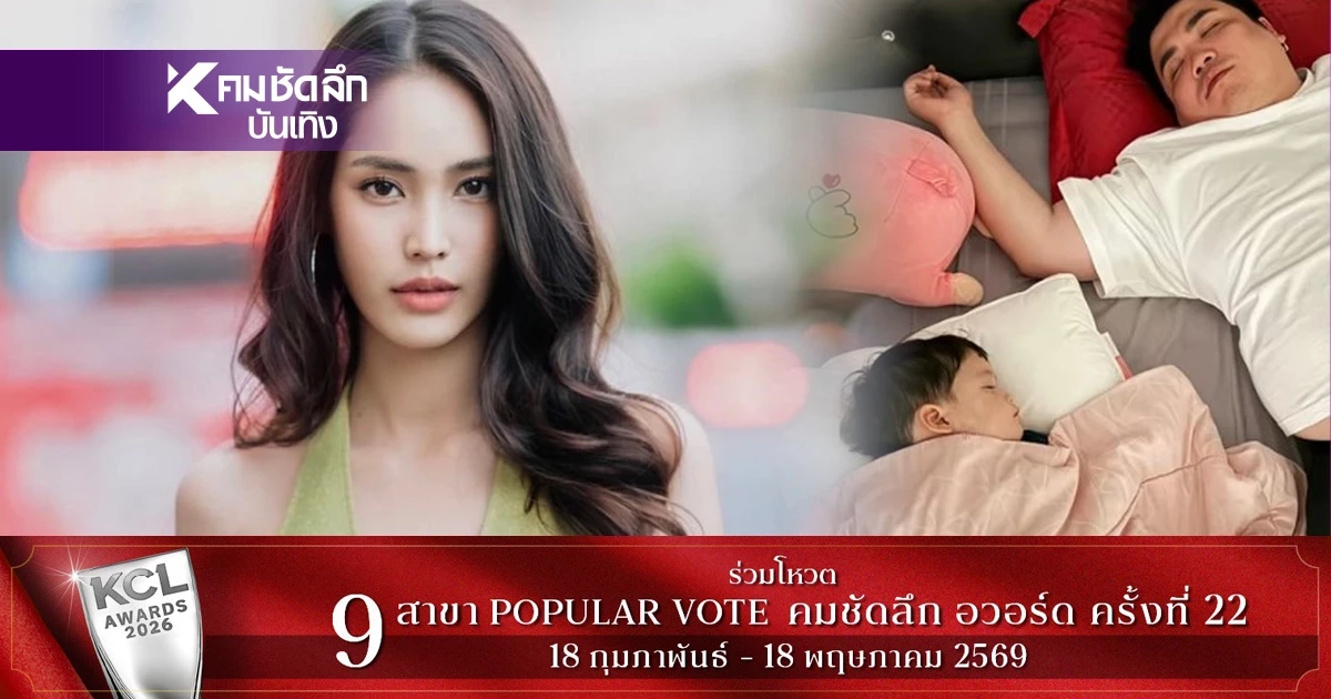 "แจ็ค แฟนฉัน"  ชัดเจน! บอกแบบนี้หลังประกาศเลิกเมียฟ้าผ่า
