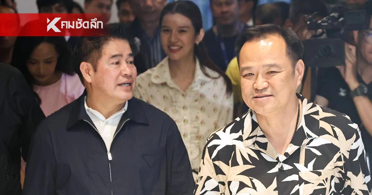 ดีลอาหารเที่ยงล่ม "ธรรมนัส" พลาดโอกาสเคลียร์ใจ "อนุทิน" ปมร่วมรัฐบาล