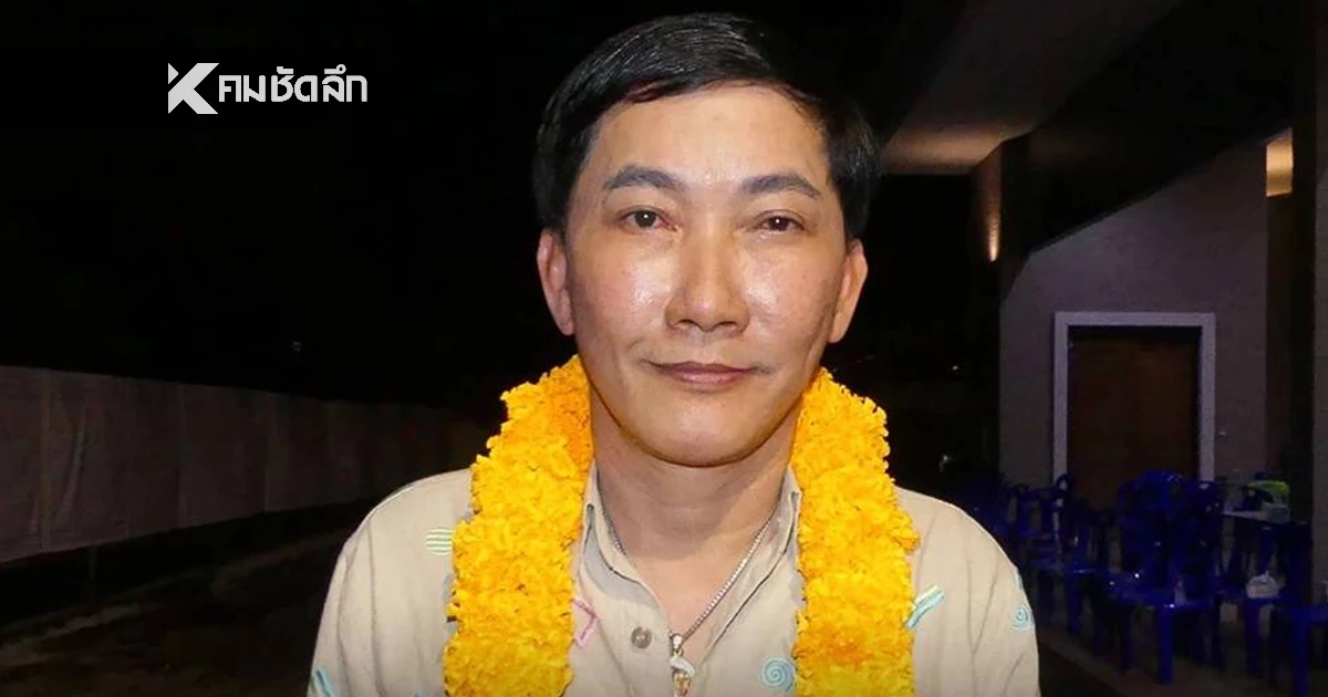 ป.ป.ช. ชี้มูล 'ชัยทิพย์' ผิดจริยธรรมร้ายแรง ปมแอบเล่นไพ่ในห้องทำงานสภา