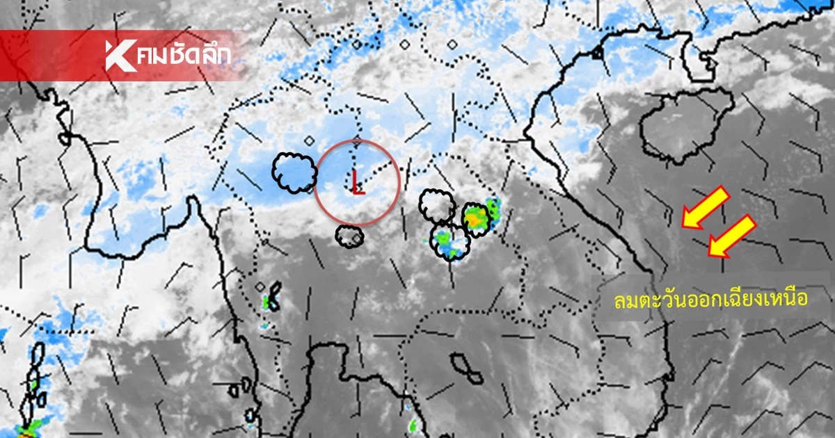 กรมอุตุฯ เตือนฉบับล่าสุด พายุฤดูร้อน เช็ก "18 จังหวัด" ฝนถล่มวันนี้