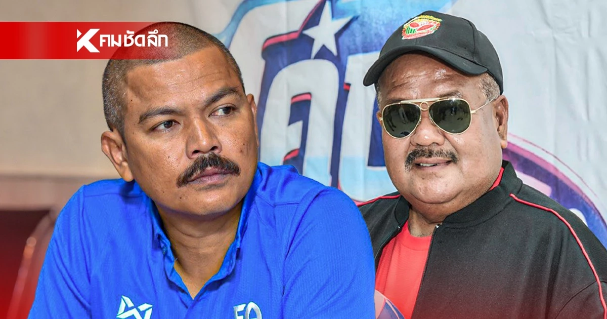 ดราม่า "อาจารย์สกล" เดือด! "โค้ชอู๊ด" โพสต์แซ่บ.. ไก่เห็นตีนงู งูเห็นนมไก่