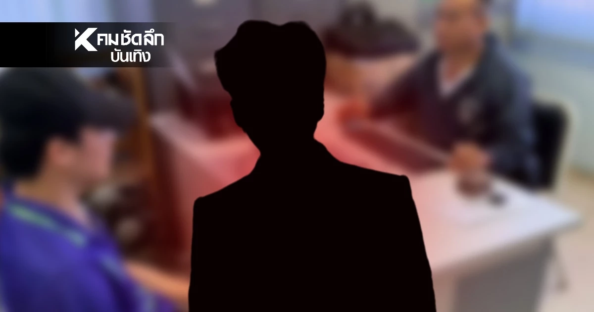 'พระเอกดัง' ถูกทำร้ายกลางงานวัด สะเทือนวงการหมอลำ! 'นก พงศกร'ลั่นไม่ยอม?