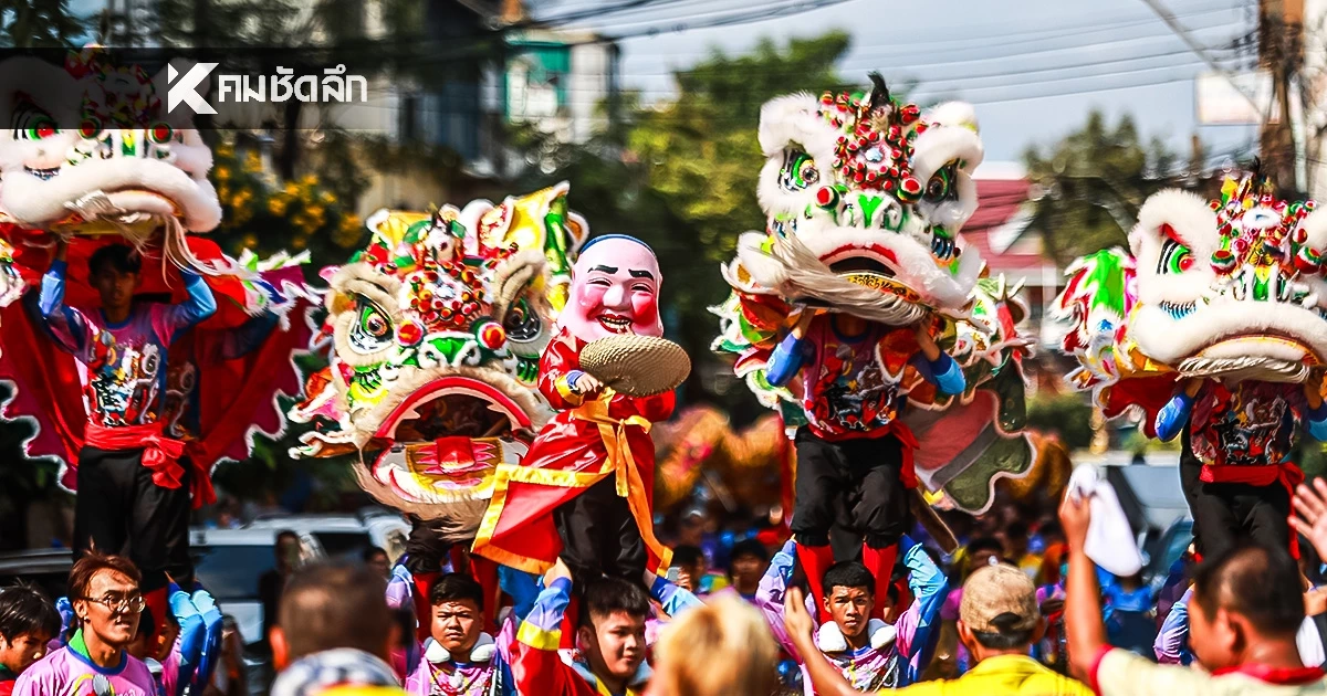 สาเหตุ งดจัดงาน ตรุษจีนเยาวราช 2569 ระหว่างวันที่ 17-18 ก.พ. 2569