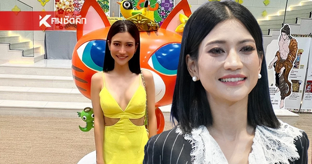 เปิดบัญชีทรัพย์สิน “แก้วตา ธิษะณา”  ปม! ตอกกลับข่าวลือรับงานดิสเครดิตพรรคส้ม