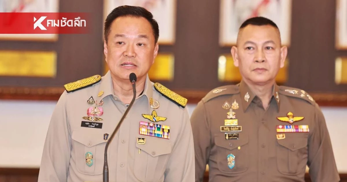 นายกฯ ย้ำเหตุระเบิดคลังอาวุธ ตชด. 21 เป็นอุบัติเหตุทางเทคนิค นายกฯ ย้ำเหตุระเบิดคลังอาวุธ ตชด. 21 เป็นอุบัติเหตุทางเทคนิค