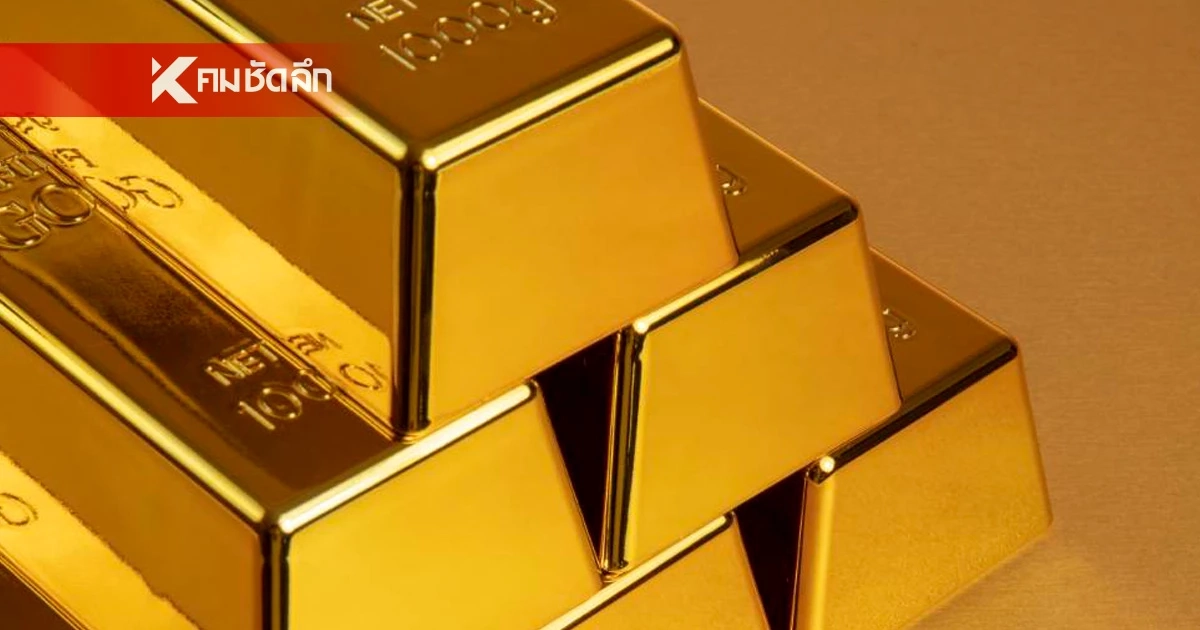 ราคาทองวันนี้ 19 ก.พ. 69 "ปรับขึ้นแรง" ต่อเนื่อง เช็กราคา ล่าสุดกี่บาท