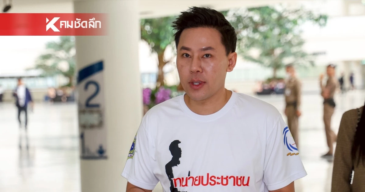 อายัดต่อ! ศาลแพ่งสั่งบล็อกทรัพย์ 74 ล้าน "ทนายตั้ม-เมีย" ชั่วคราว