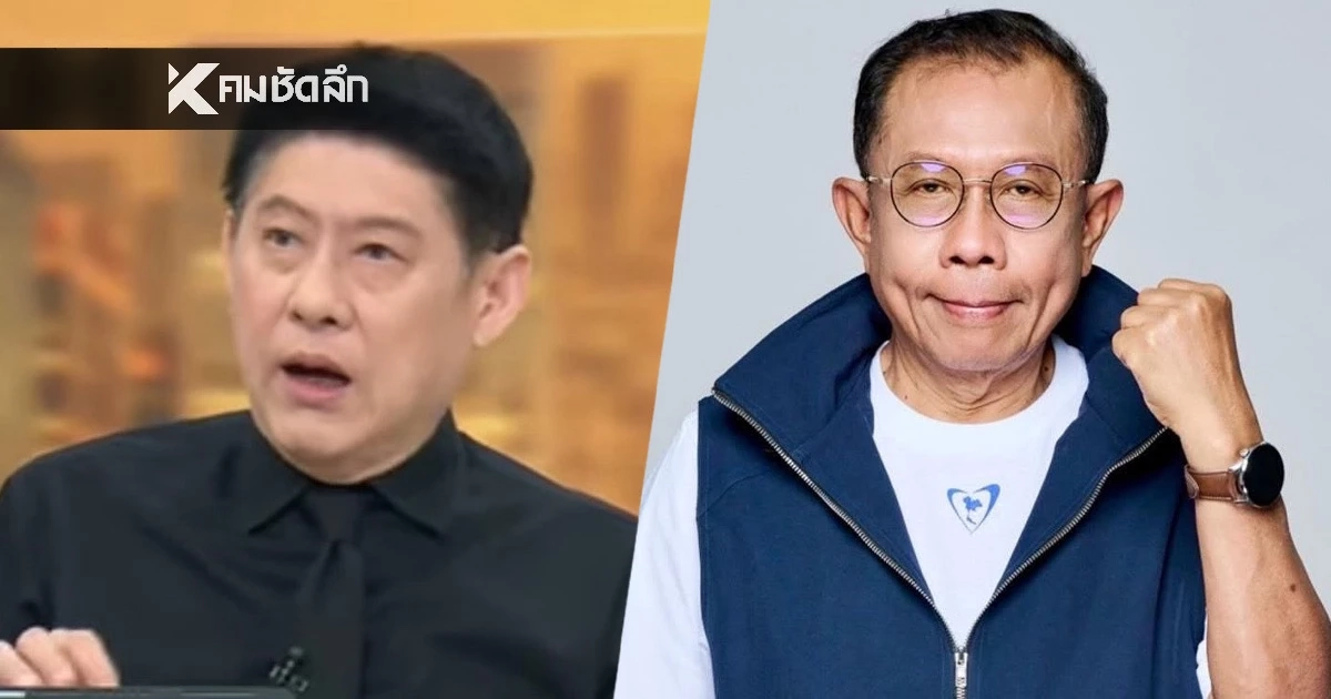 ลบด่วน! ดราม่า "ศุภชัย ใจสมุทร" พาดพิง "สรยุทธ" นำเสนอข่าว ในวันเลือกตั้งล่วงหน้า