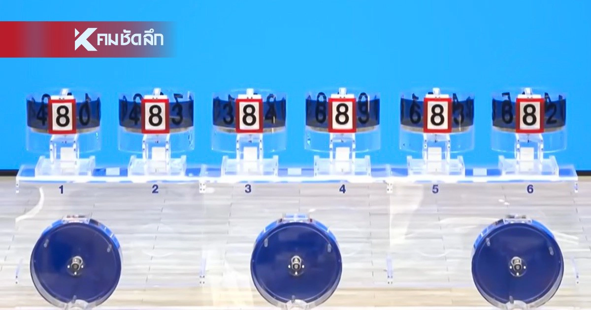 .เลขเด็ดสลากสัญจร หวยสัญจร จังหวัดสุราษฎ์ธานี 01/03/2569 สถิติหวย.