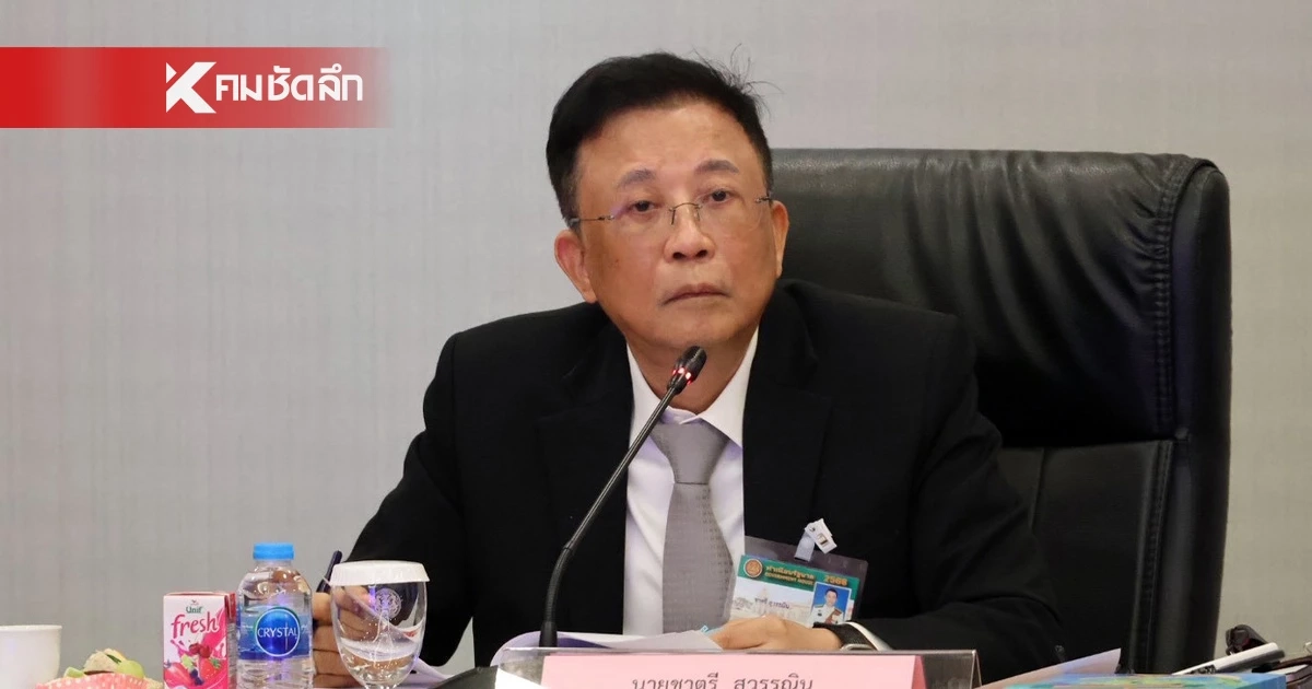 คคบ. สั่งฟ้อง 38 ราย เรียกคืนความเสียหายเกือบ 37 ล้านบาท