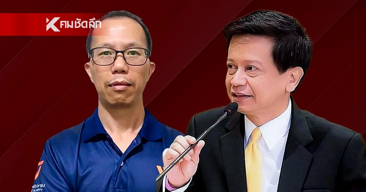 ​"วัชระ" ซัด "เลาฟั้ง" เลิกปั่น ปมถนนป่าแม่ยวม-สาละวิน