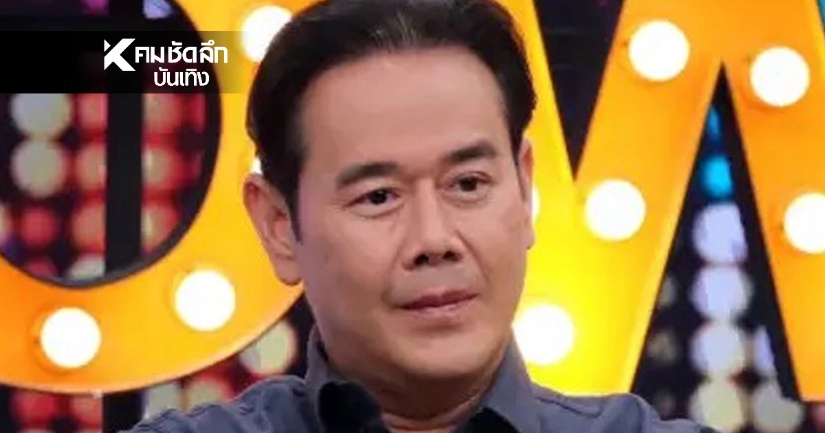 "เป๊ก สัณณ์ชัย" ของขึ้น! ซัดคนปากเก่ง จะตบให้ฟันหัก เกิดอะไรขึ้น?