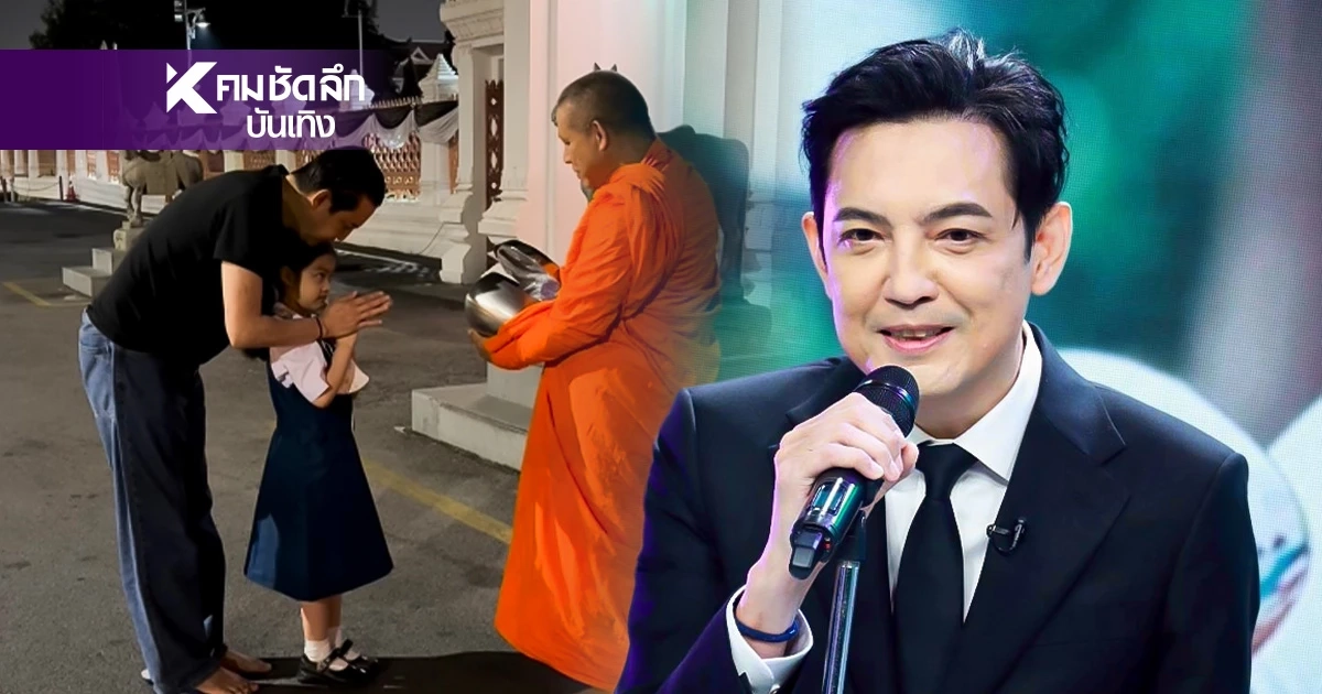 "หนุ่ม ศรราม" สูญเสียพี่สาวสุดที่รัก คุณป้าของ "น้องวีจิ" เขียนข้อความสุดอาลัย