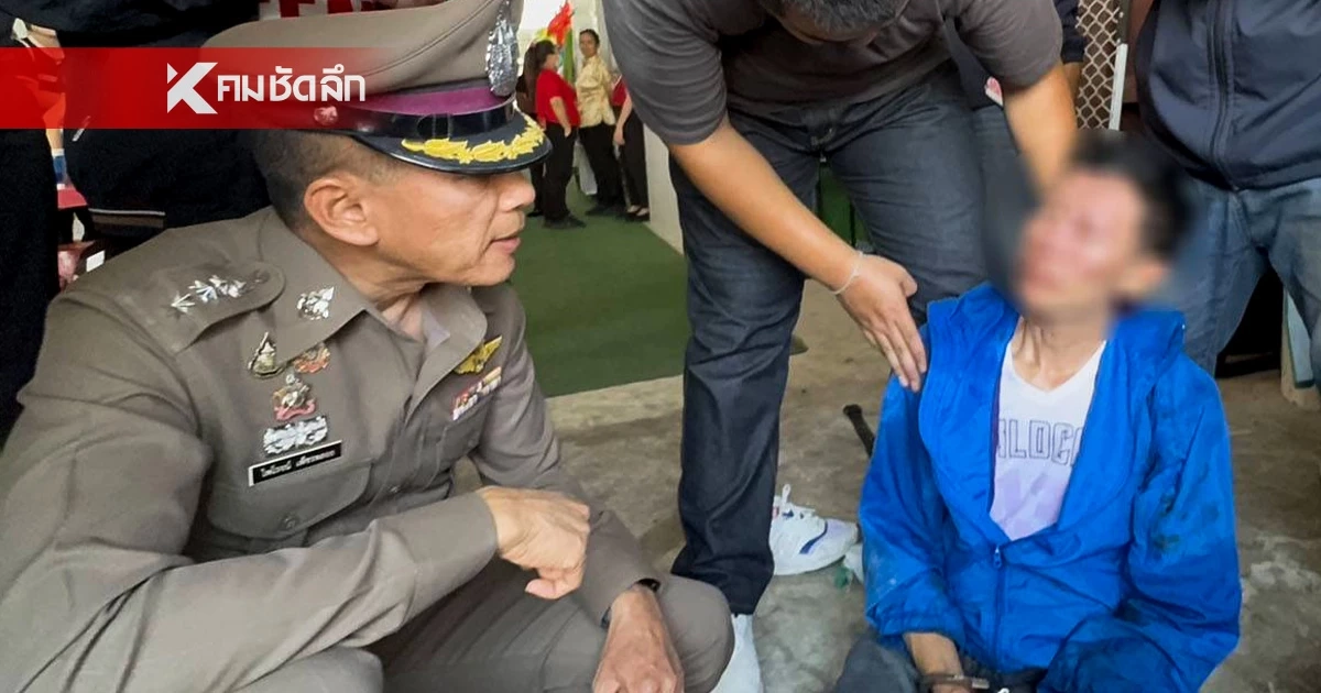 ประชาทัณฑ์น่วม! ชายบุกธนาคาร ราดน้ำมัน ผจก. ขู่เอาเงิน 5 ล้าน