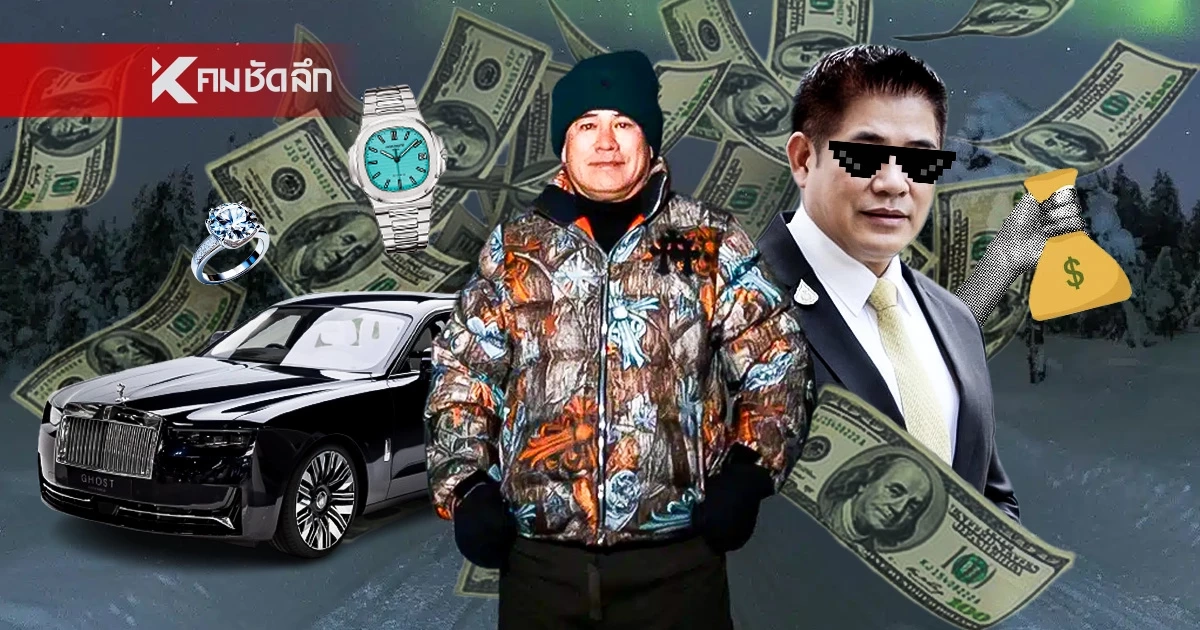 กางบัญชีทรัพย์สิน  'ธรรมนัส' รวยพันล้าน ซูเปอร์คาร์เพียบ พ่วงกรุพระเครื่องเบญจภาคี