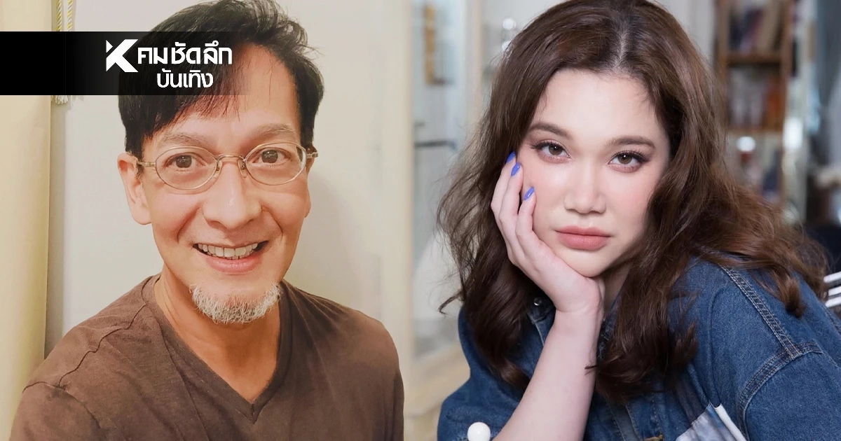 ดราม่า "บิลลี่ โอแกน" กับ "นนนี่" ลูกสาว ปมเลือก "อนุทิน" โดนซัดเละ.. แช่งลูกในท้อง