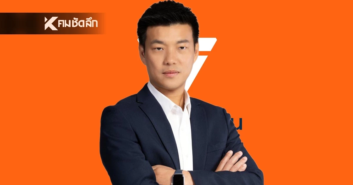 เช็กผลเลือกตั้ง 2569 สส.เขต-บัญชีรายชื่อ "พรรคประชาชน" อัปเดตล่าสุด