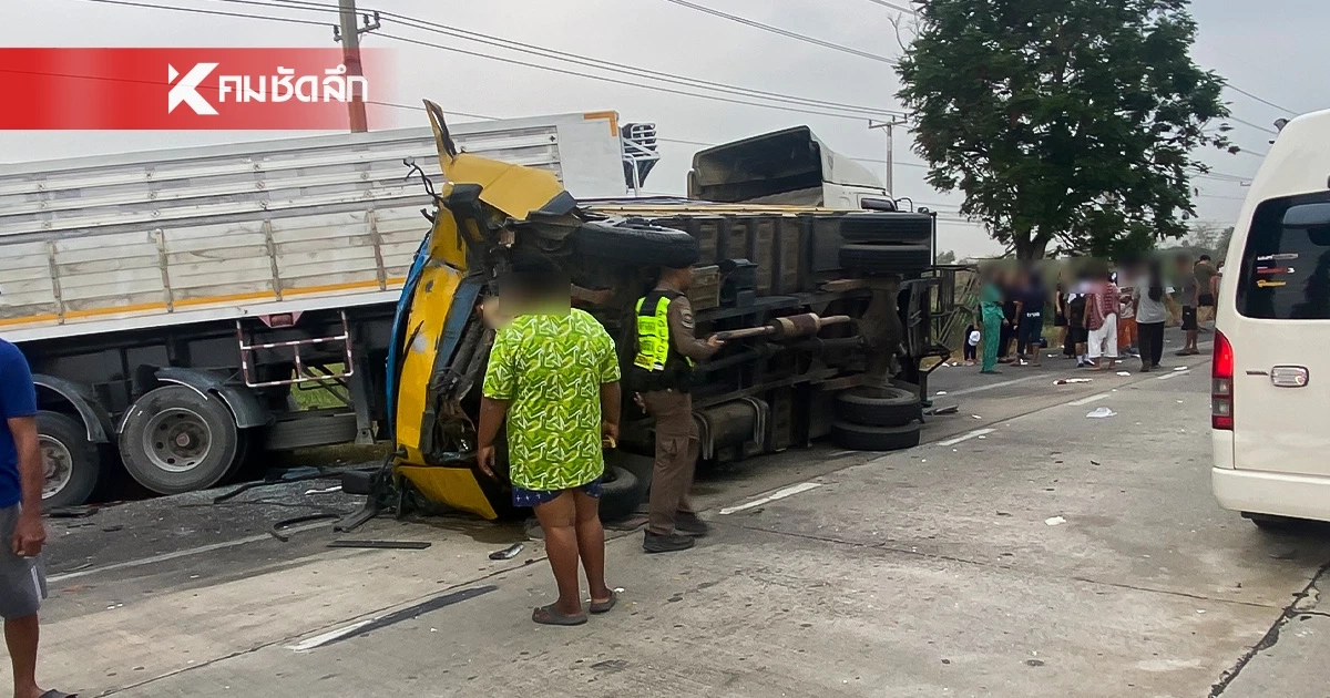 รถรับส่งนักเรียน ชนรถบรรทุก ในพื้นที่ อ.บางปลาม้า บาดเจ็บหลายราย