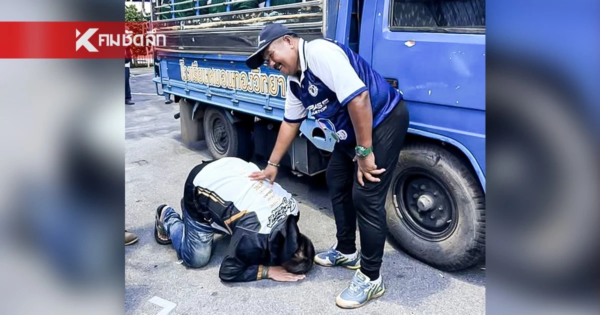 สุดซึ้ง "ป๊อก บ้านปูน" เขียนถึง "อาจารย์สกล" ในวันที่ไม่ไปต่อ "ทีมหมอนทอง"