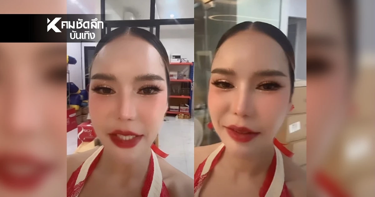 "แม่ตั๊ก กรกนก" เดือด! เจอโกงเงิน 22 ล้าน "เจ๊นุช เมียหรั่ง น้องหนิง" ไม่เคยออกมาพูด.. "แม่ตั๊ก กรกนก" เดือด! เจอโกงเงิน 22 ล้าน "เจ๊นุช เมียหรั่ง น้องหนิง" ไม่เคยออกมาพูด..