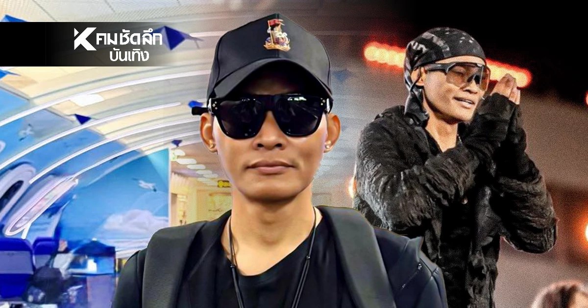 ช็อกวงการ! 'จา พนม' ป่วยมะเร็งถุงน้ำดีระยะที่ 3 คนใกล้ชิดเผยอาการล่าสุด