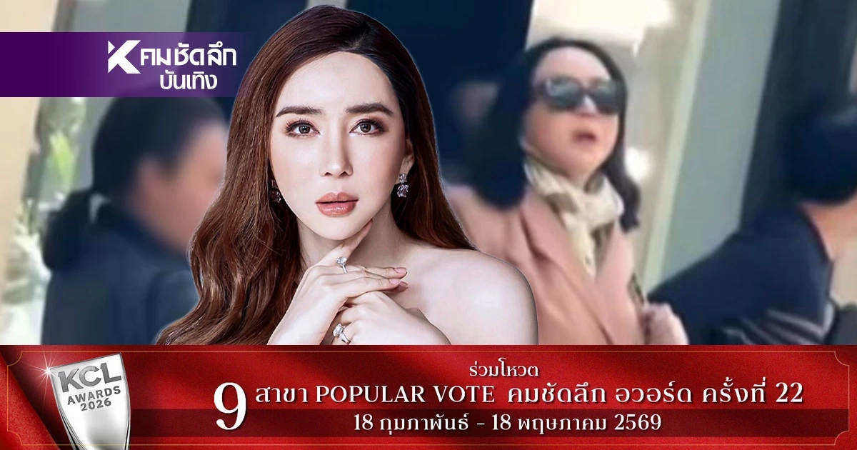 เปิดภาพหลุด "แอน จักรพงษ์" โผล่เเม็กซิโก หนีหมายจับ ซุกทรัพย์สิน 6 พันล้าน?