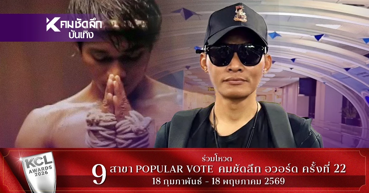 เปิดภาพล่าสุด "จา พนม" หลังซุ่มสู้มะเร็งถุงน้ำดีระยะ 3