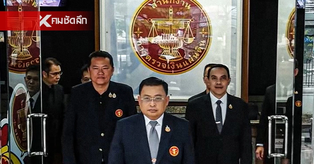 ดราม่าสนั่นโซเชียล! สตง. ปล่อยเอ็มวีเพลง “ปณิธานคนตรวจเงิน”