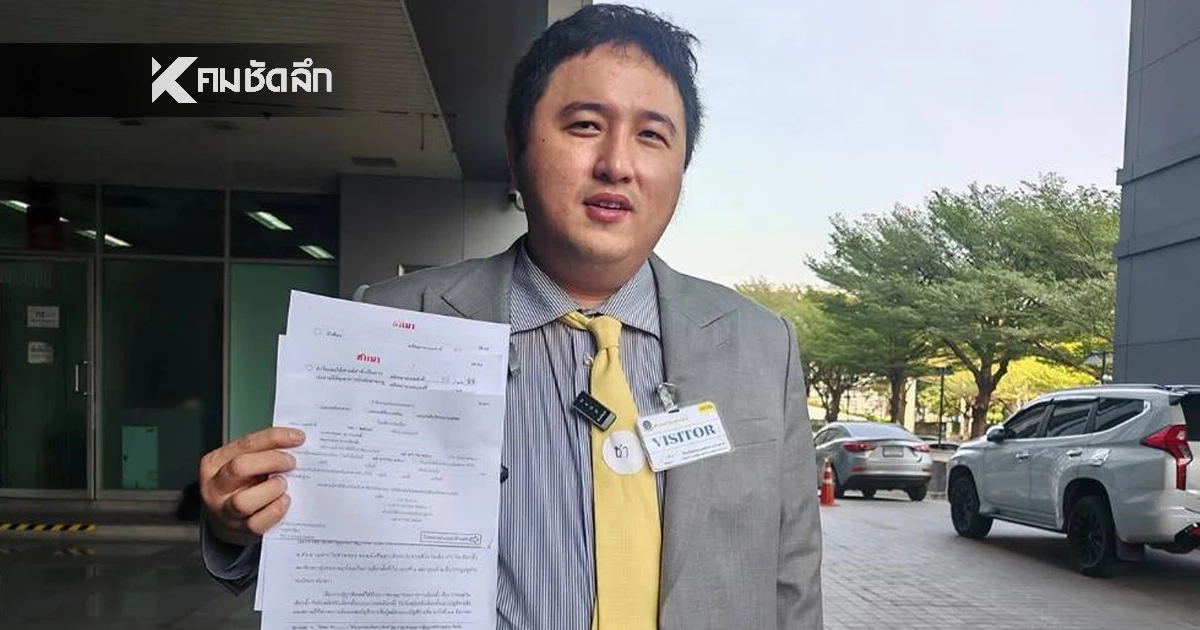"ทนายชา" ร้องศาลปกครองระงับรับรองผลเลือกตั้ง ชี้บัตร "ไม่เป็นความลับ"