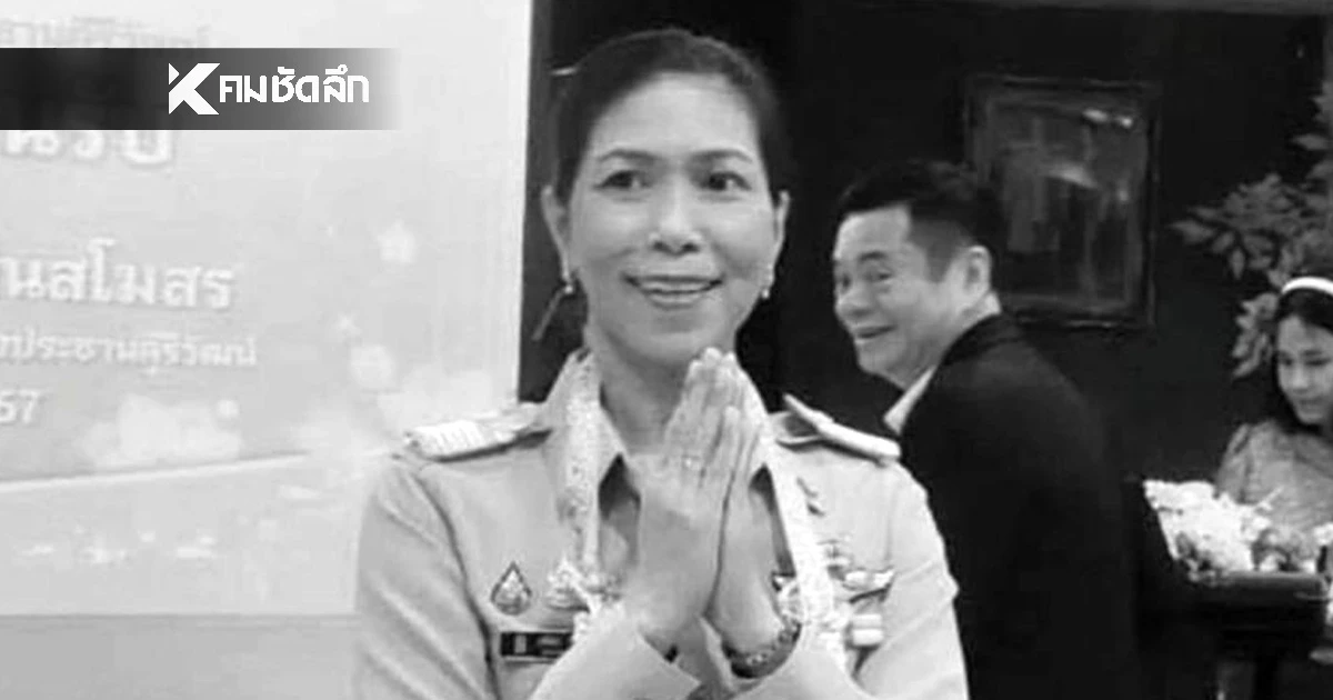 ประวัติ "ผอ.ศศิพัชร" เอาชีวิตเข้าแลก ปกป้องนักเรียน จากเหตุคนร้ายบุกยิงในโรงเรียน