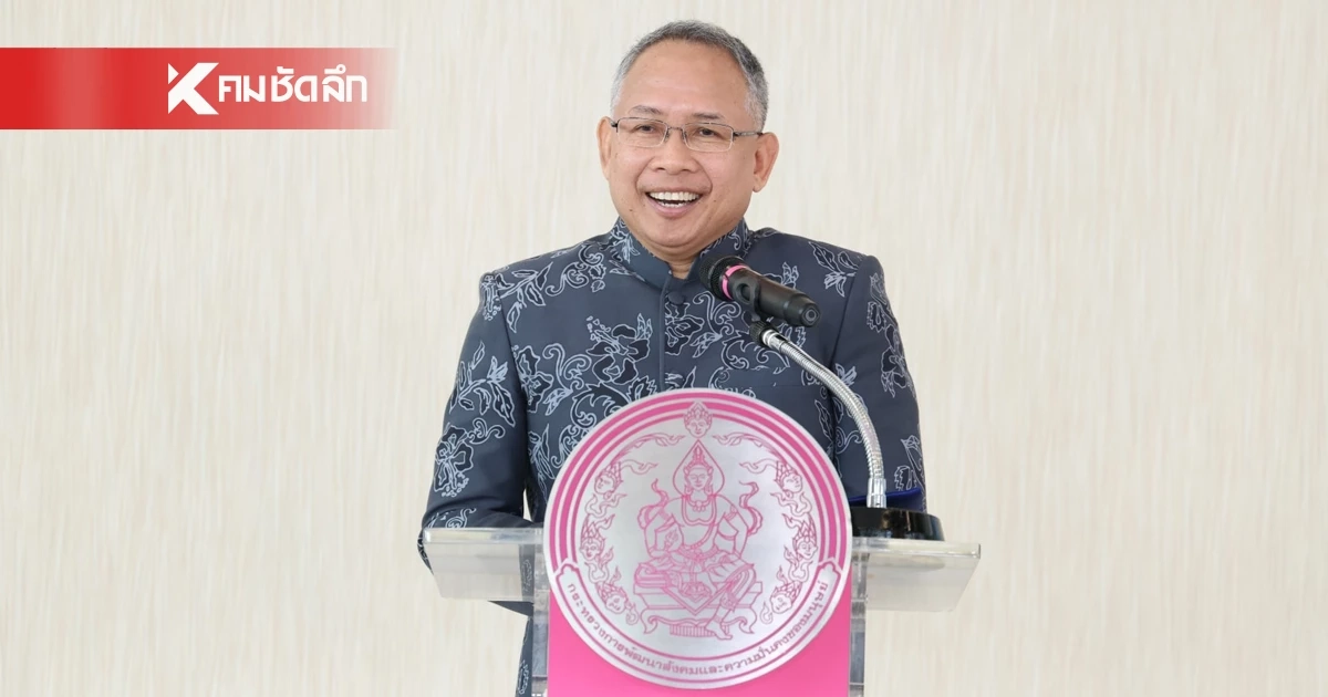 อัปเดต สมาคมฌาปนกิจสงเคราะห์ พม. ระบุ ถูกยกเลิกแค่ 10 แห่ง อัปเดต สมาคมฌาปนกิจสงเคราะห์ พม. ระบุ ถูกยกเลิกแค่ 10 แห่ง