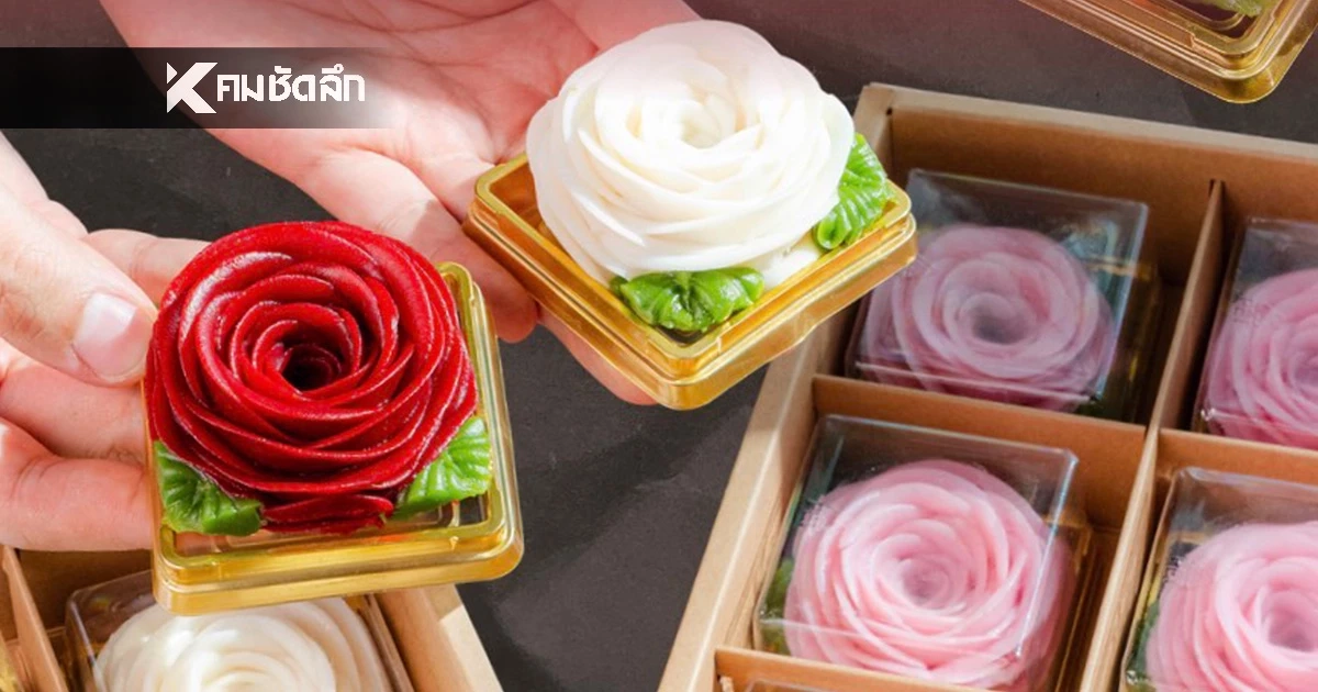 "ไซมิส แอสเสท" เสิร์ฟโปรโมชั่นสุดพิเศษ รับเทศกาลวาเลนไทน์