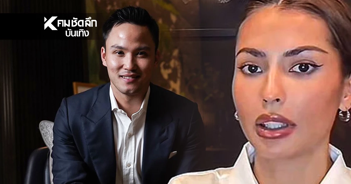 ‘แอนโทเนีย’ เคลียร์ปมซุ่มคบ ‘เป๊ก เศรณี’ ลั่นแรง! ไม่อยากให้มีความรักเหรอ?