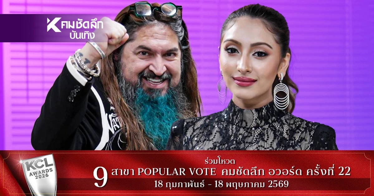 รวยแล้วทำไมต้องมาไลฟ์?  “หมอสุนิล-เคธี่” เปิดเบื้องหลังที่ไม่มีใครรู้