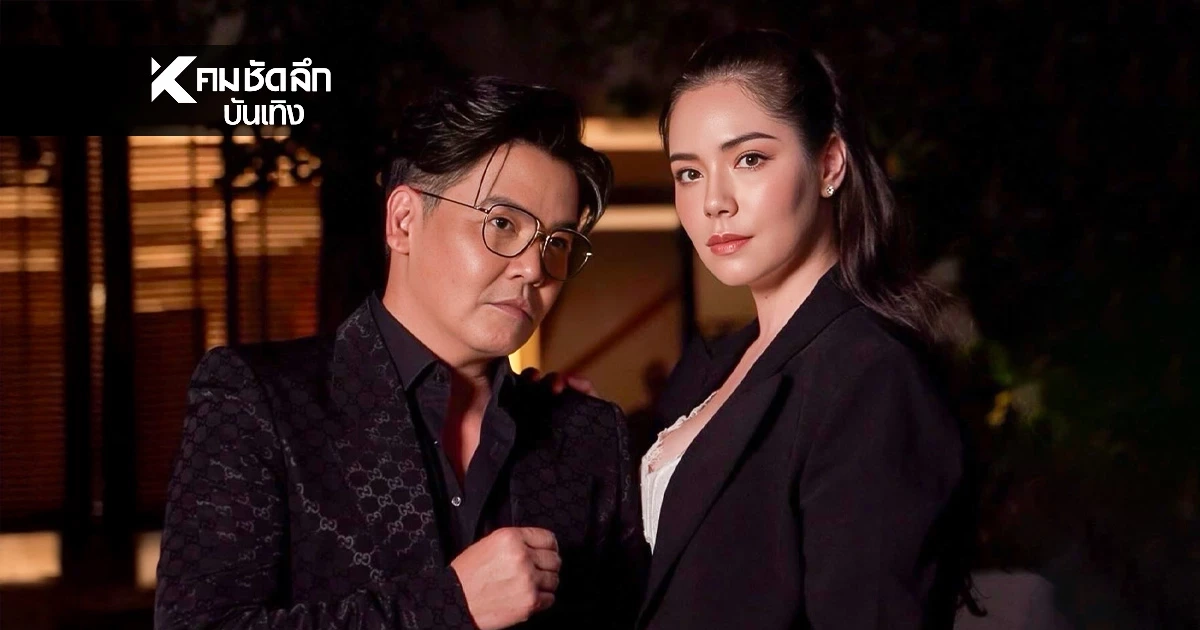 “มีเรียน” เดือดป้อง “พีเค” ซัดคอมเมนต์เถื่อน อย่าปรักปรำถ้ายังไม่รู้จริง!