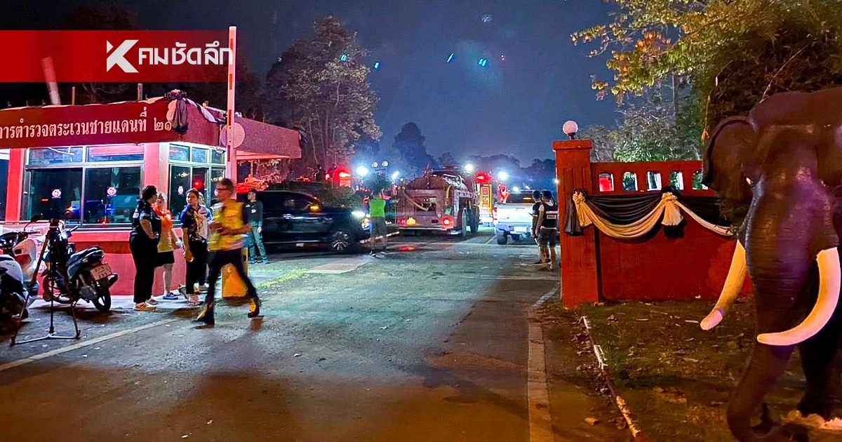 อัปเดต คลังกระสุน ตชด.21 สุรินทร์ ระเบิด คาดสาเหตุจากอากาศร้อน