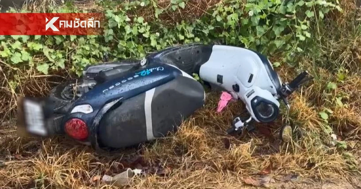 สลด "ครูสาว" ขี่จักรยานยนต์ ชนกำแพง ดับก่อนถึงโรงเรียน 100 เมตร