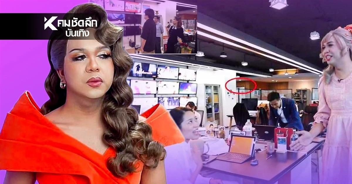 “แพรรี่ ไพรวัลย์” เคลียร์ดราม่า! ภาพเยือนพรรคส้ม ถูกแชร์ว่อน ชี้! แค่ทำงานสื่อ