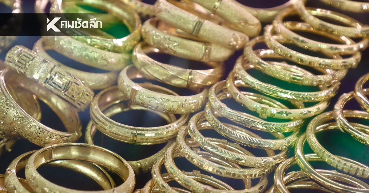 ราคาทองวันนี้ 3 ก.พ. 69 เปิดตลาดื"พุ่งขึ้นแรง" เช็กราคาทองล่าสุดกี่บาท