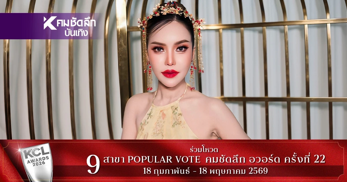 "แม่ตั๊ก" โพสต์แฉ ผู้หญิงเคยมีประเด็น เมื่อ 4 ปีที่แล้ว หลังประกาศหย่า "ป๋าเบียร์"